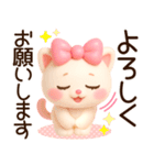超きゅん❤️みるねこ ふんわり3Ddays❤️（個別スタンプ：14）