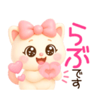 超きゅん❤️みるねこ ふんわり3Ddays❤️（個別スタンプ：16）