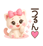 超きゅん❤️みるねこ ふんわり3Ddays❤️（個別スタンプ：18）
