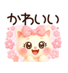 超きゅん❤️みるねこ ふんわり3Ddays❤️（個別スタンプ：19）
