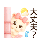 超きゅん❤️みるねこ ふんわり3Ddays❤️（個別スタンプ：30）