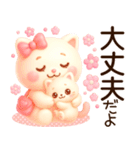 超きゅん❤️みるねこ ふんわり3Ddays❤️（個別スタンプ：31）