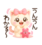 超きゅん❤️みるねこ ふんわり3Ddays❤️（個別スタンプ：33）