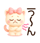 超きゅん❤️みるねこ ふんわり3Ddays❤️（個別スタンプ：35）