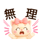 超きゅん❤️みるねこ ふんわり3Ddays❤️（個別スタンプ：36）