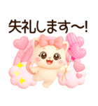 超きゅん❤️みるねこ ふんわり3Ddays❤️（個別スタンプ：40）