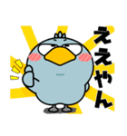 ハシビロコウ de あーる★関西のことば（個別スタンプ：1）