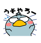 ハシビロコウ de あーる★関西のことば（個別スタンプ：3）