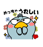 ハシビロコウ de あーる★関西のことば（個別スタンプ：14）