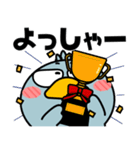 ハシビロコウ de あーる★関西のことば（個別スタンプ：18）