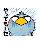 ハシビロコウ de あーる★関西のことば（個別スタンプ：28）