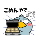 ハシビロコウ de あーる★関西のことば（個別スタンプ：29）