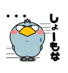 ハシビロコウ de あーる★関西のことば（個別スタンプ：33）