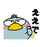 ハシビロコウ de あーる★関西のことば（個別スタンプ：34）