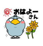 ハシビロコウ de あーる★関西のことば（個別スタンプ：36）