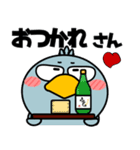 ハシビロコウ de あーる★関西のことば（個別スタンプ：37）