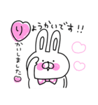 カラフルうさぎのこれは最強！敬語パック♡（個別スタンプ：2）