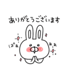 カラフルうさぎのこれは最強！敬語パック♡（個別スタンプ：6）