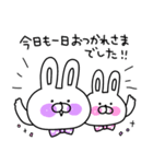 カラフルうさぎのこれは最強！敬語パック♡（個別スタンプ：14）