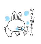 カラフルうさぎのこれは最強！敬語パック♡（個別スタンプ：17）