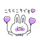 カラフルうさぎのこれは最強！敬語パック♡（個別スタンプ：22）