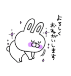 カラフルうさぎのこれは最強！敬語パック♡（個別スタンプ：23）