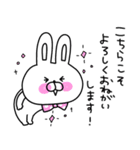 カラフルうさぎのこれは最強！敬語パック♡（個別スタンプ：24）
