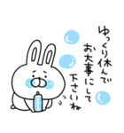 カラフルうさぎのこれは最強！敬語パック♡（個別スタンプ：29）