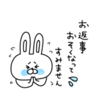 カラフルうさぎのこれは最強！敬語パック♡（個別スタンプ：33）