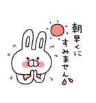 カラフルうさぎのこれは最強！敬語パック♡（個別スタンプ：35）