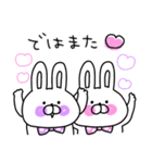 カラフルうさぎのこれは最強！敬語パック♡（個別スタンプ：39）