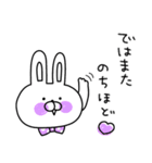 カラフルうさぎのこれは最強！敬語パック♡（個別スタンプ：40）