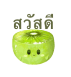 ぽってり キウイ ちゃん【タイ語のみ】（個別スタンプ：1）