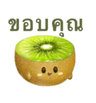 ぽってり キウイ ちゃん【タイ語のみ】（個別スタンプ：2）
