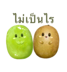ぽってり キウイ ちゃん【タイ語のみ】（個別スタンプ：3）