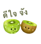 ぽってり キウイ ちゃん【タイ語のみ】（個別スタンプ：4）