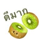ぽってり キウイ ちゃん【タイ語のみ】（個別スタンプ：5）