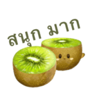 ぽってり キウイ ちゃん【タイ語のみ】（個別スタンプ：7）