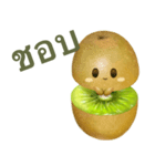 ぽってり キウイ ちゃん【タイ語のみ】（個別スタンプ：9）