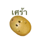 ぽってり キウイ ちゃん【タイ語のみ】（個別スタンプ：12）
