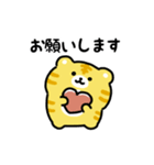 にっこりトラ（文字付き）（個別スタンプ：3）