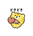 にっこりトラ（文字付き）（個別スタンプ：4）