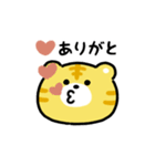 にっこりトラ（文字付き）（個別スタンプ：7）