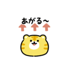 にっこりトラ（文字付き）（個別スタンプ：9）