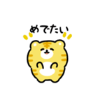 にっこりトラ（文字付き）（個別スタンプ：10）