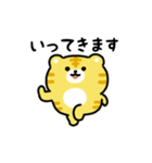 にっこりトラ（文字付き）（個別スタンプ：12）