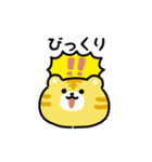 にっこりトラ（文字付き）（個別スタンプ：17）