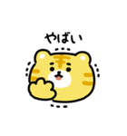 にっこりトラ（文字付き）（個別スタンプ：19）