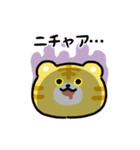 にっこりトラ（文字付き）（個別スタンプ：21）