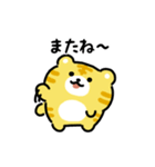 にっこりトラ（文字付き）（個別スタンプ：24）